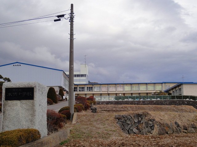 水明小学校まで350m