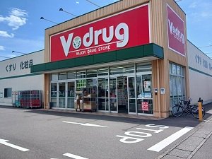 Ｖ・drug 清水辻店まで110m