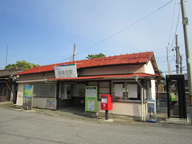 名鉄蒲郡線東幡豆駅まで800m