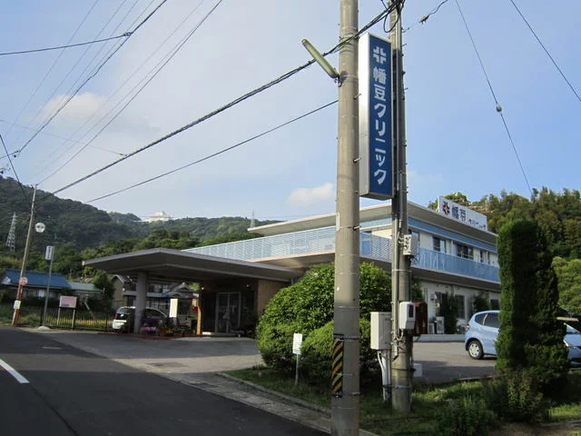 幡豆クリニックまで1100m