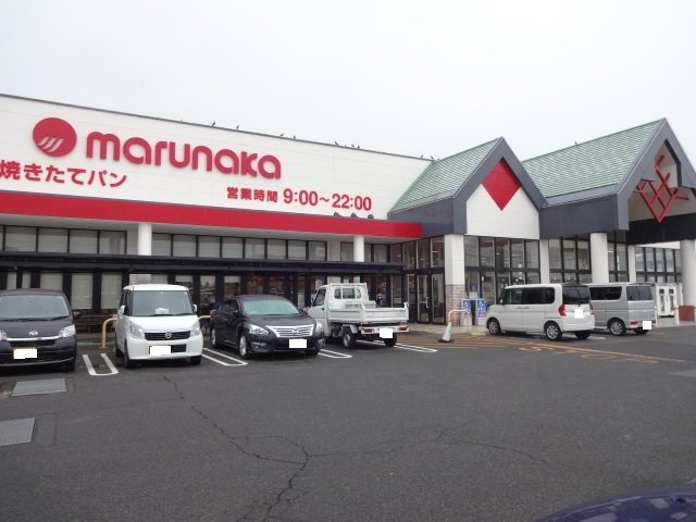 マルナカ郡家店まで1600m