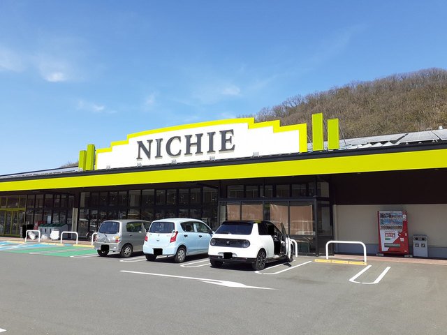 ニチエー沼南店まで500m
