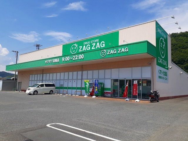 ザグザグ沼南店まで1000m