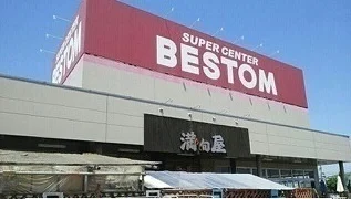 ＢＥＳＴＯＭ東神楽店まで900m