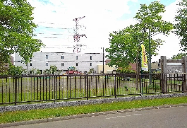 つくし公園まで70m