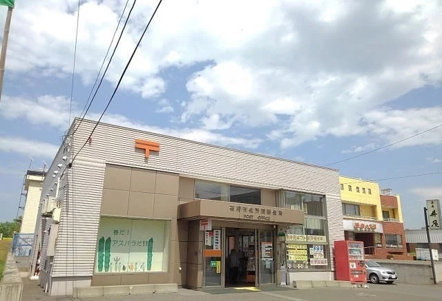 石狩市役所前郵便局まで900m
