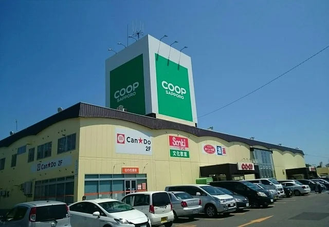 コープまで1690m