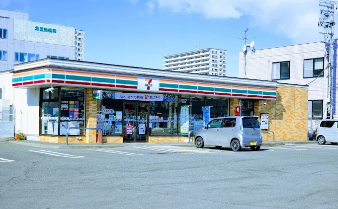 セブンイレブン北広島駅前まで700m