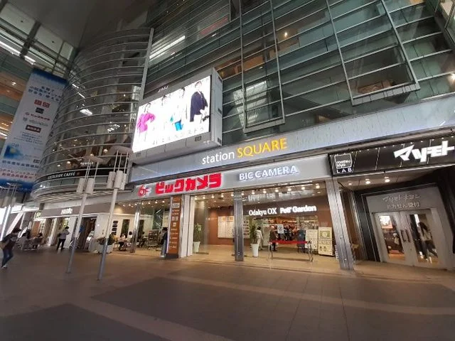 相模大野駅ステーションスクエアまで800m