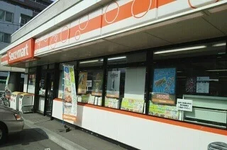 セイコーマートまで90m