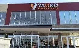 ヤオコー相模原光が丘店まで450m