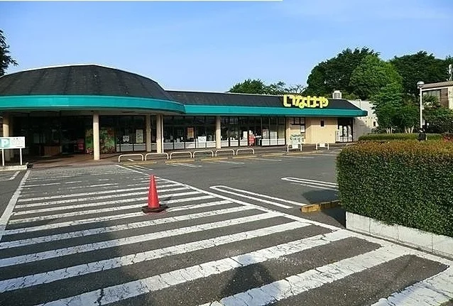 いなげやまで400m