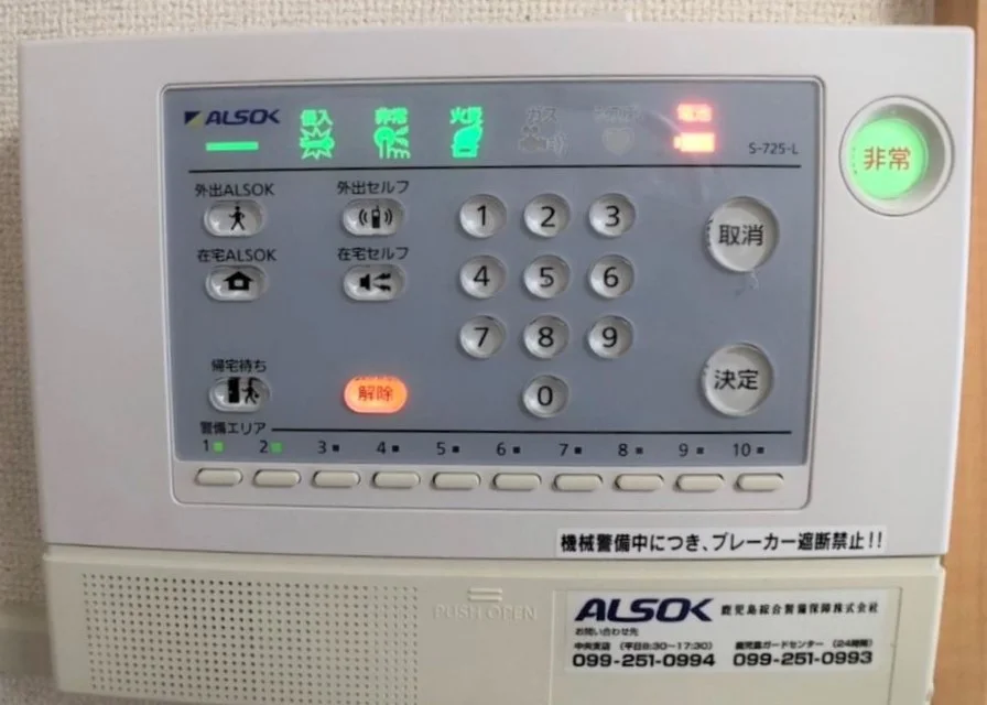 設備・使用は号室により異なる為、現況を優先致します。