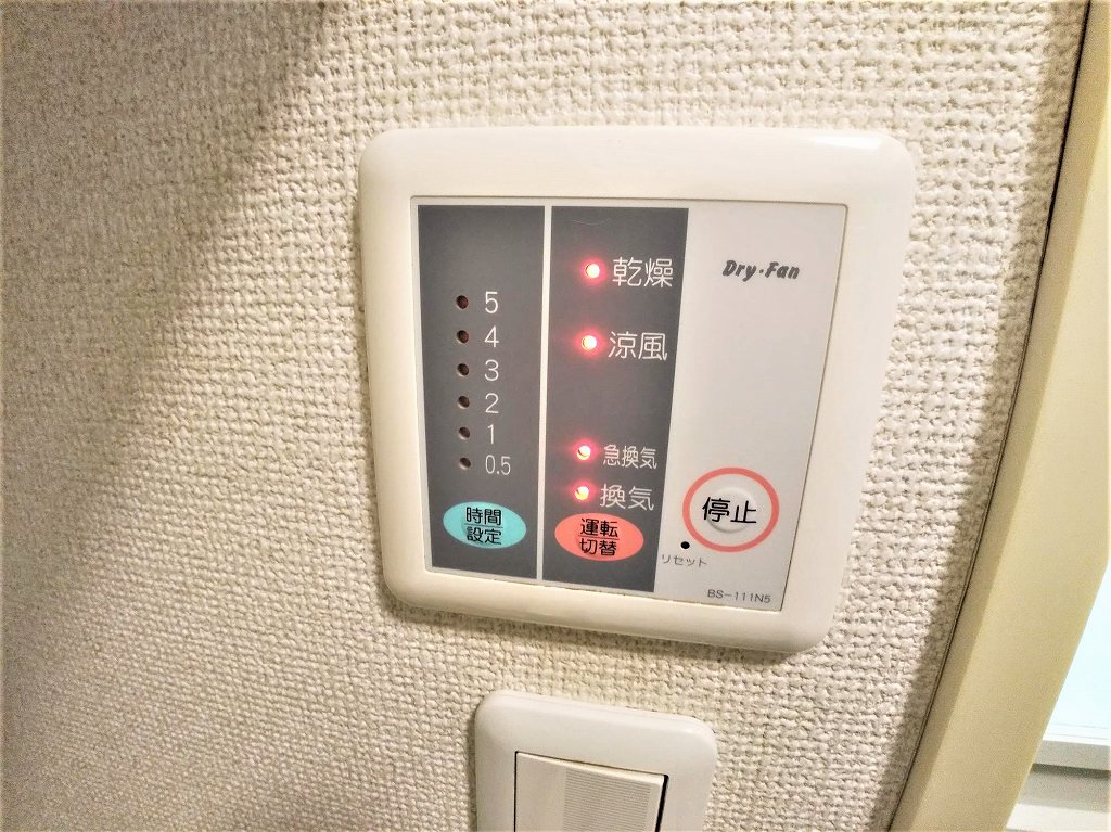 浴室乾燥機パネル