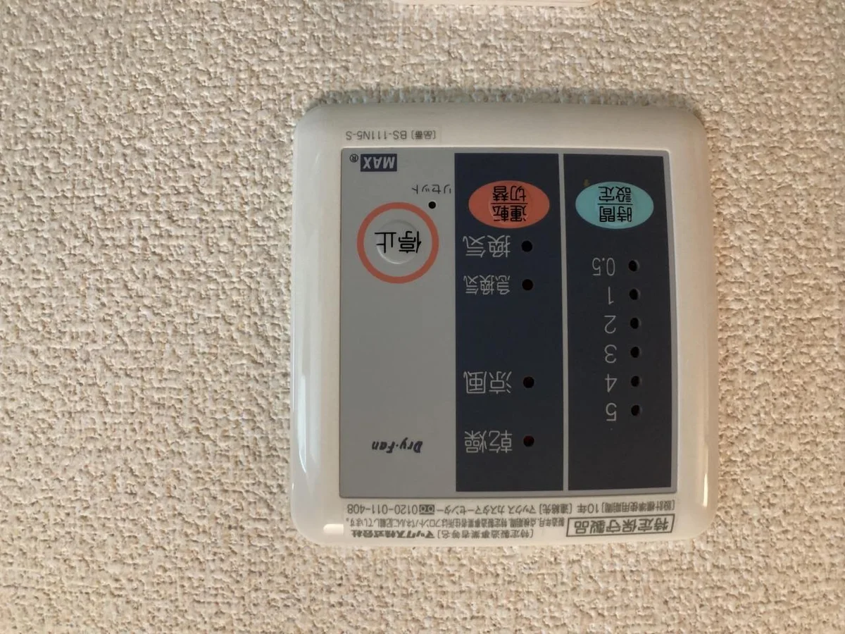 浴室乾燥機パネル