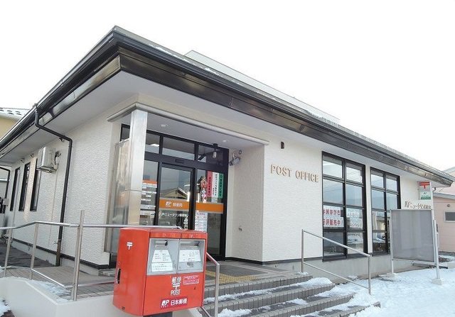 ニュータウン郵便局まで950m