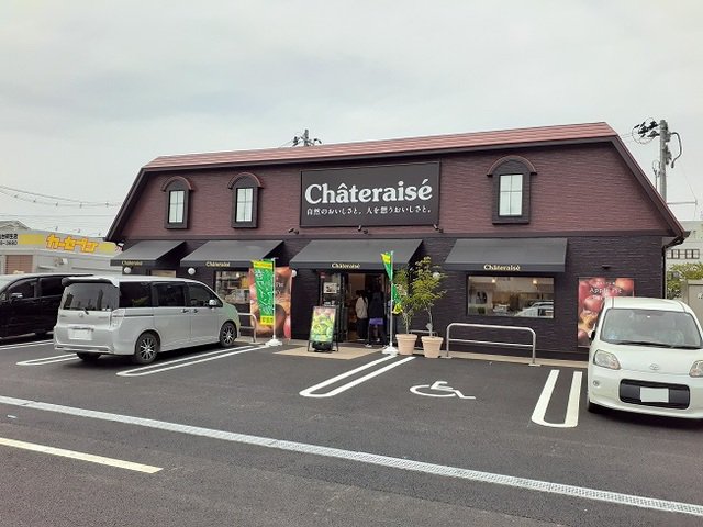 シャトレーゼ南仙台店まで450m