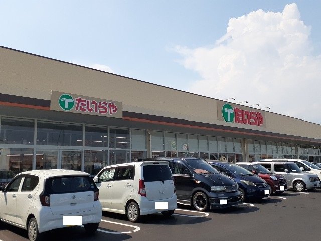 たいらや栃木都賀店まで850m