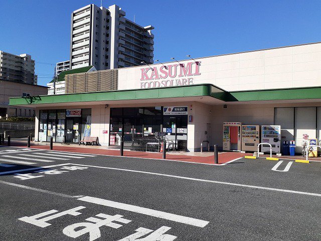カスミフードスクエア日立神峰店まで1000m