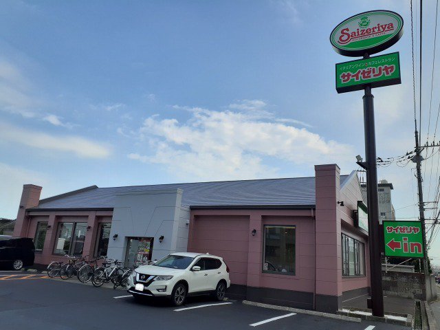 サイゼリヤ宇都宮上横田店まで67m