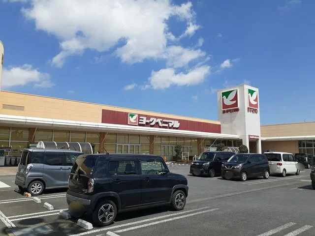 ヨークベニマル　水戸笠原店まで300m
