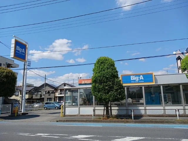 Ｂｉｇ-Ａまで600m