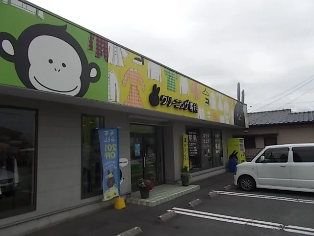 クリーニング専科元吉田中央店まで300m