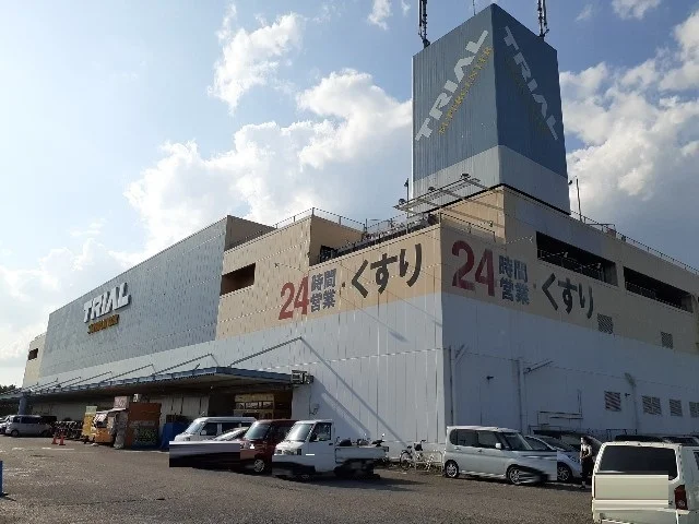 トライアル酒々井店まで2500m