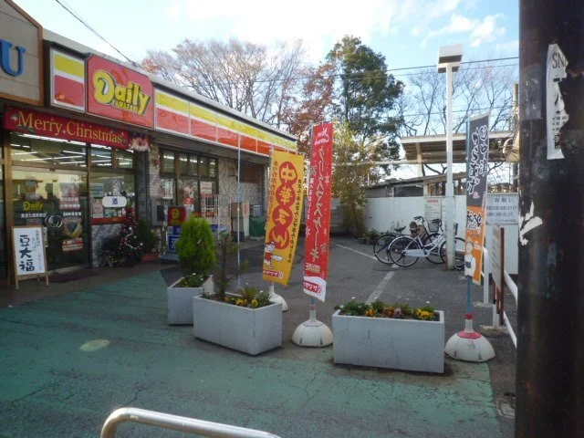 デイリーヤマザキ　七里駅前店まで200m