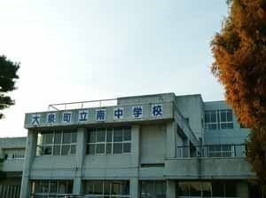 大泉町立南中学校まで1000m