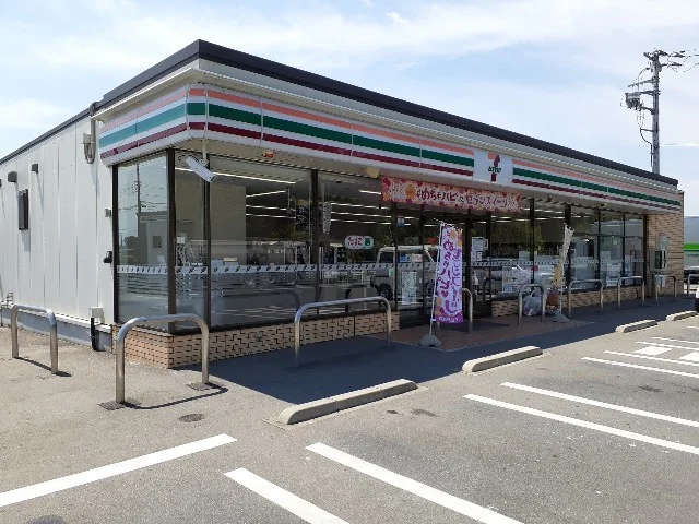 セブンイレブン下斉田町店まで450m