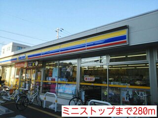 ミニストップまで280m