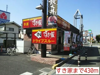 すき家まで430m