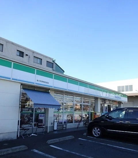 ファミリーマートまで600m