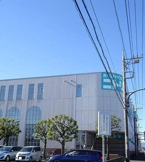 ニトリまで700m