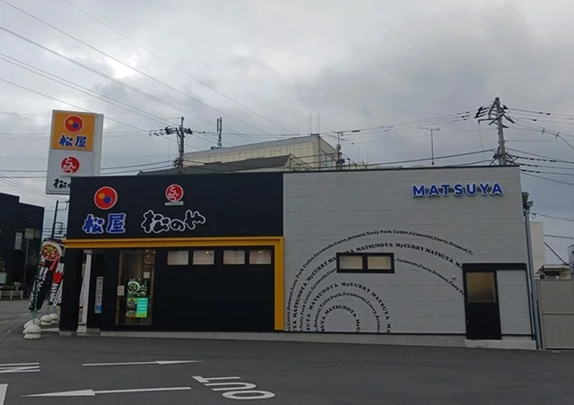 松屋まで750m