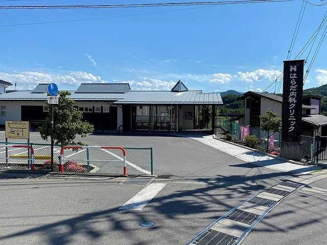 はらだ内科クリニックまで700m