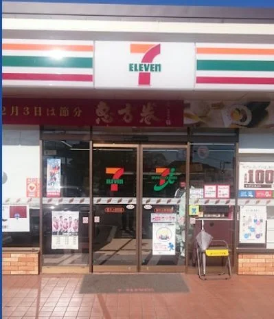 セブンイレブン厚木上依知店まで1000m