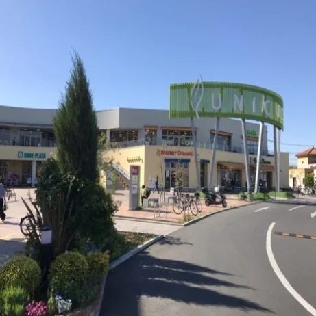 ウニクス南古谷まで850m