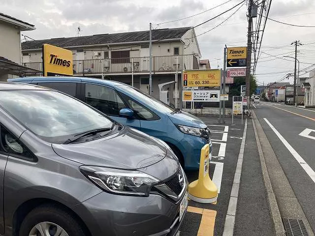 コインパーキングまで200m
