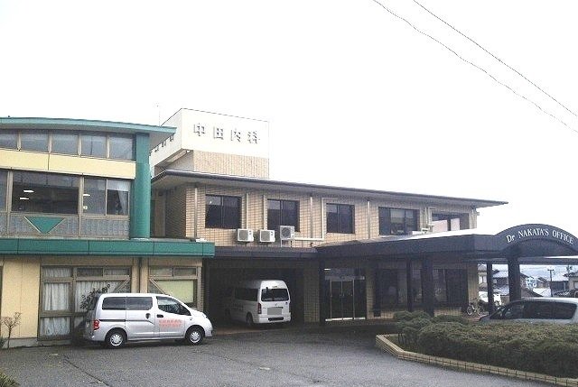 中田内科まで180m