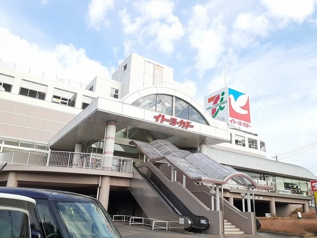 イトーヨーカドー知多店まで1369m