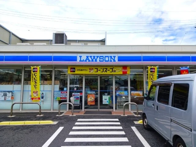 ローソンまで270m