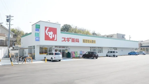スギドラッグ大府東店まで650m