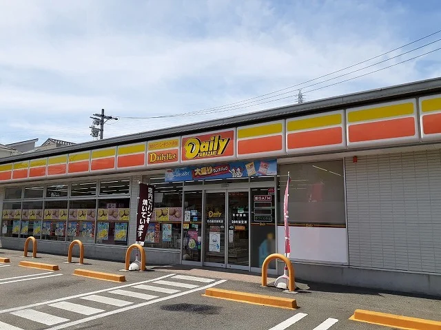 デイリーヤマザキまで300m