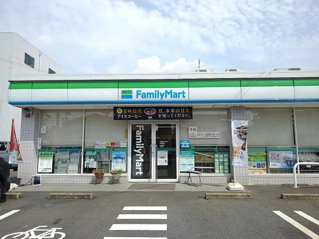 ファミリーマートまで300m