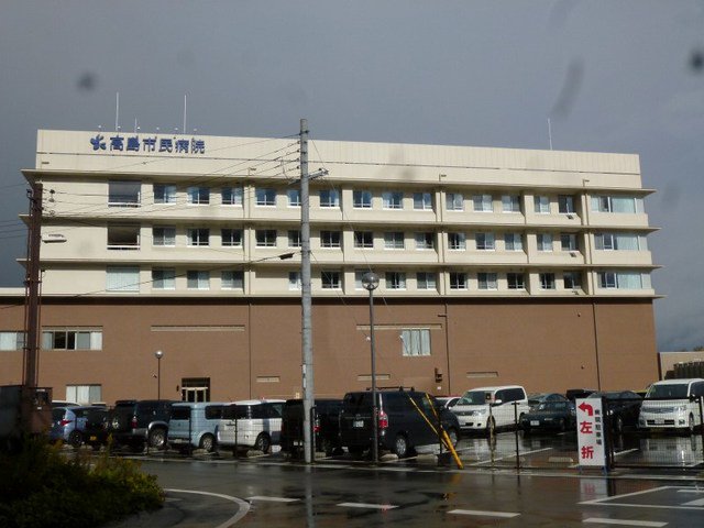 高島市民病院まで500m