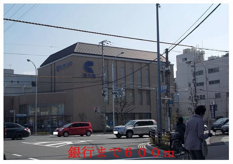 京都信用金庫まで600m