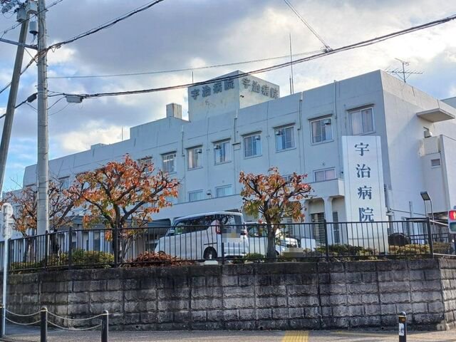 宇治病院まで900m