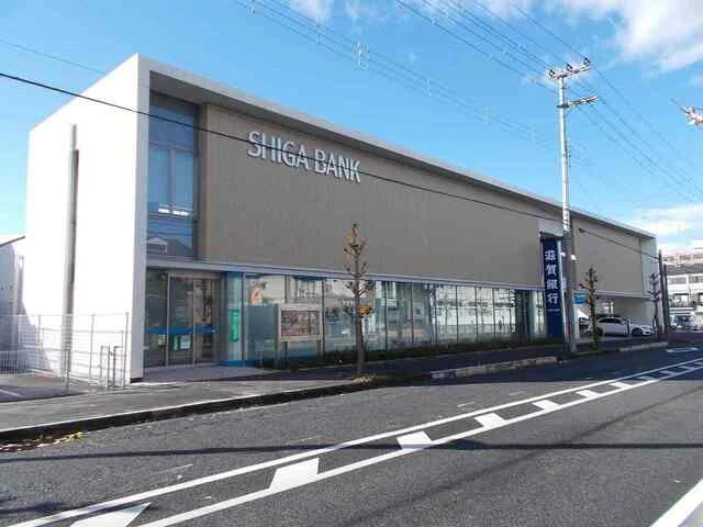 滋賀銀行　草津西支店まで1000m